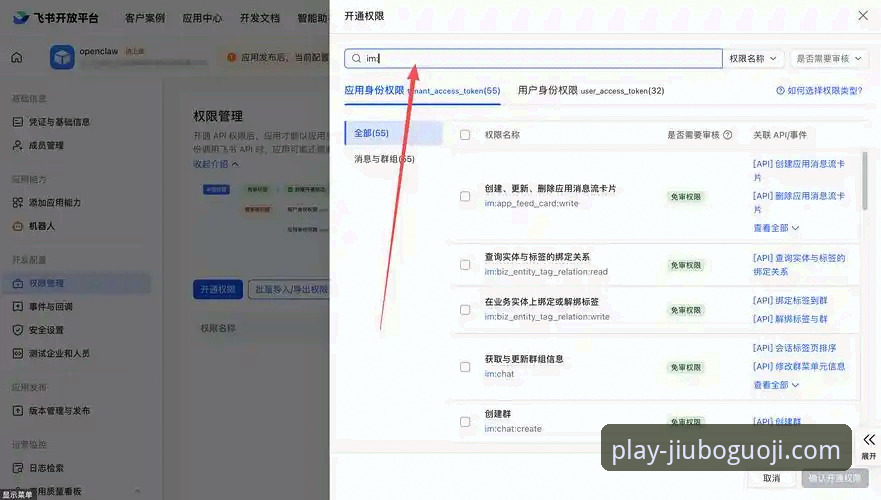 九博国际官网下载操作教程：从零开始的完整安装指南