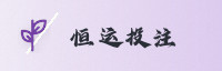 partner